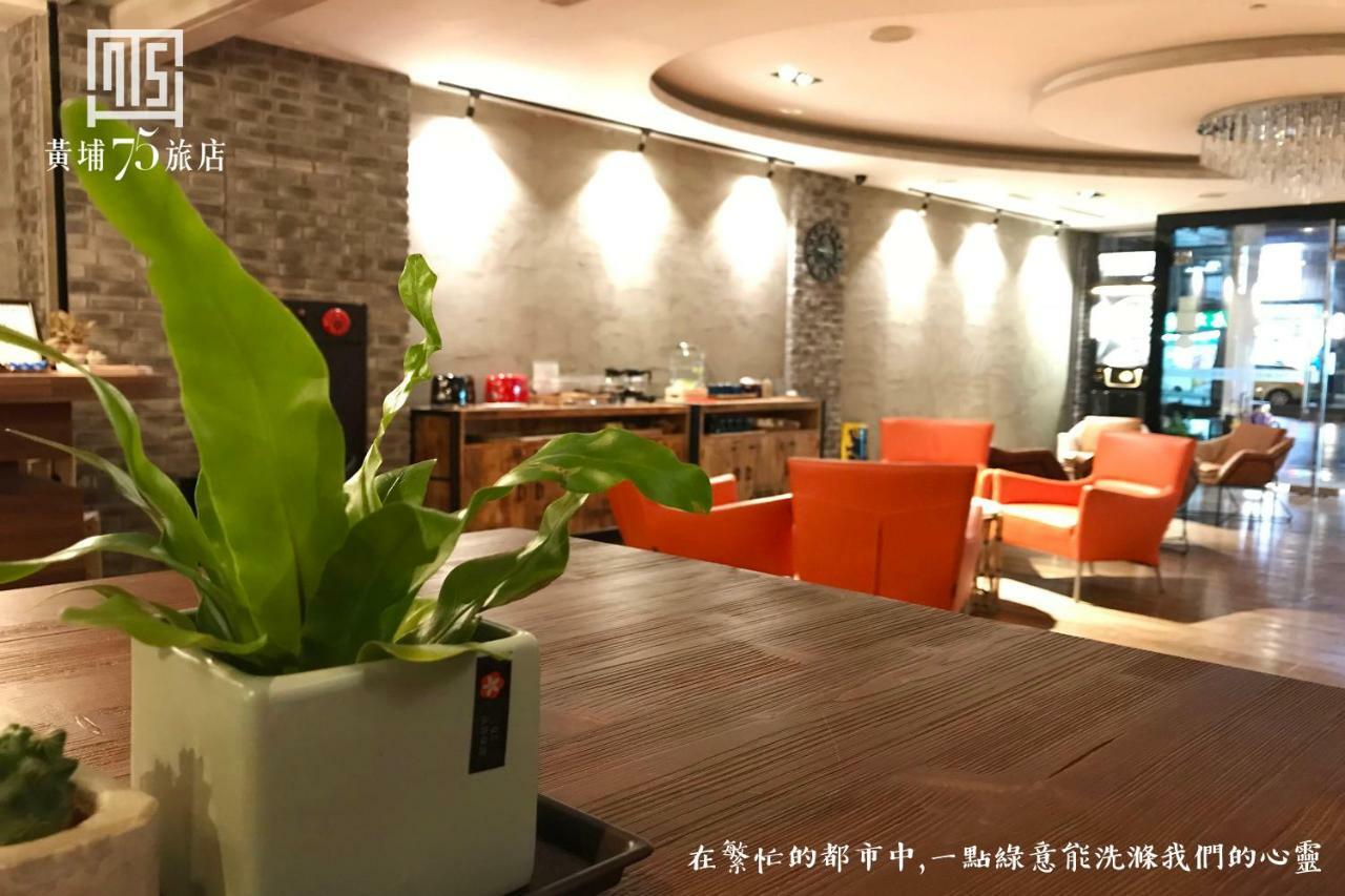 Military 75 Hotel Taichung Exterior photo