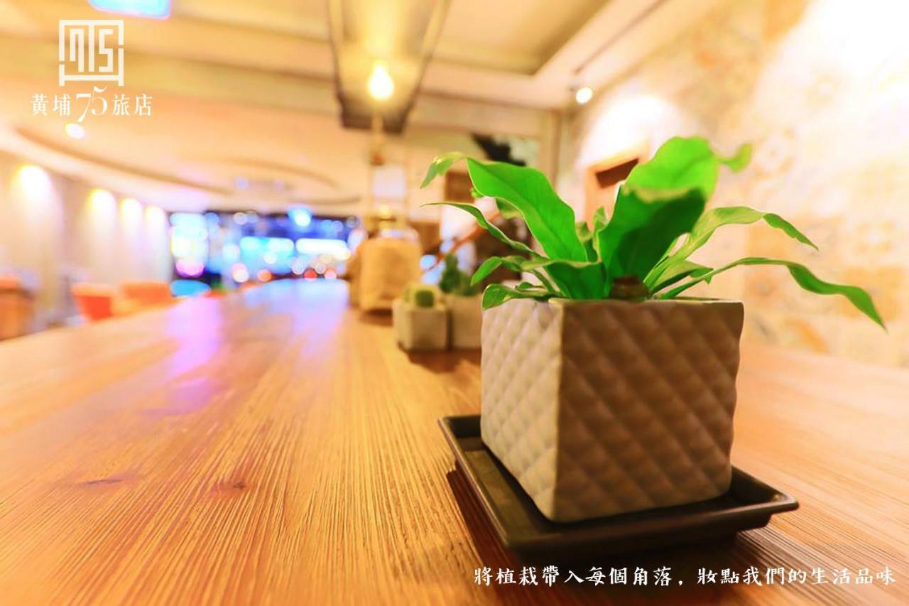 Military 75 Hotel Taichung Exterior photo