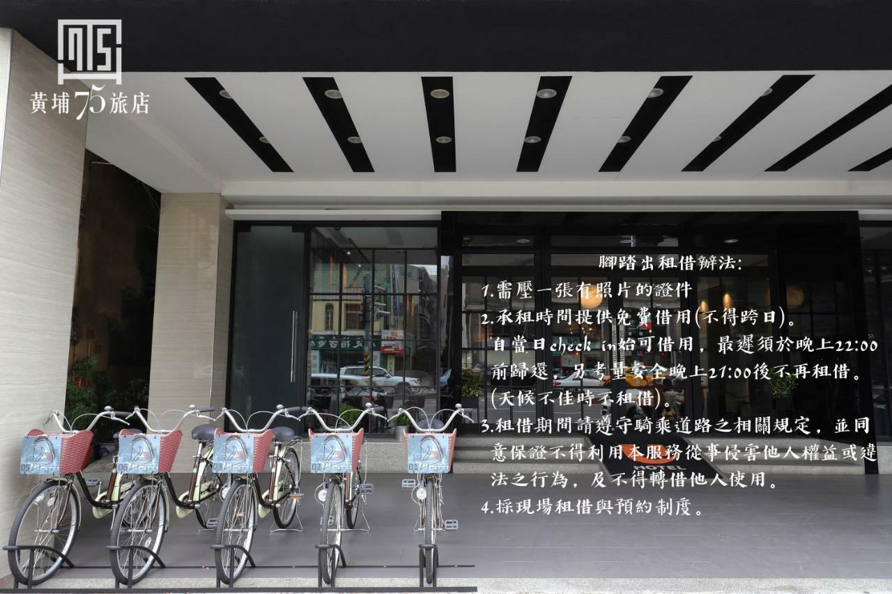 Military 75 Hotel Taichung Exterior photo