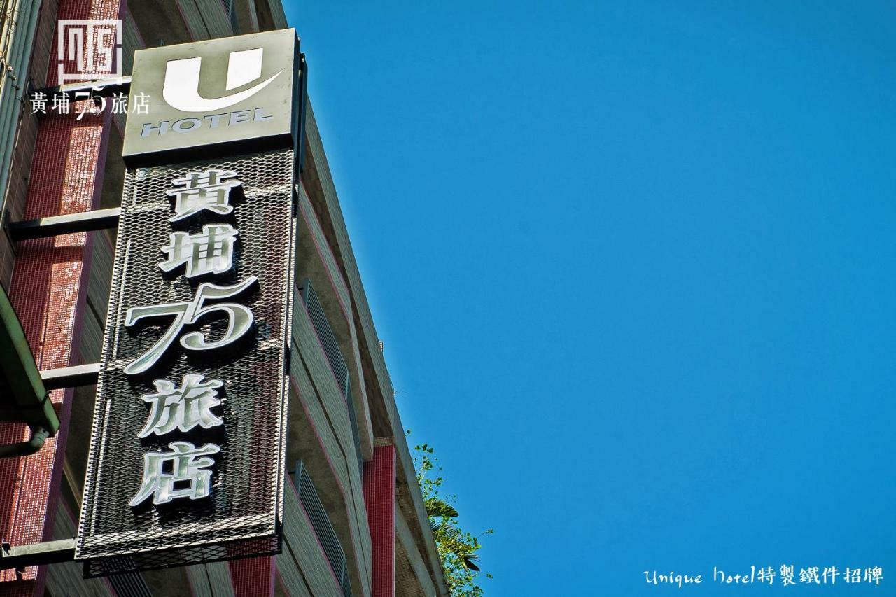 Military 75 Hotel Taichung Exterior photo